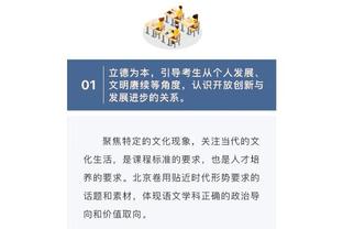 广东VS同曦大名单：周琦&王岚嵚回归 徐杰&林葳在列