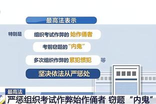 与兄弟争吵？摔伤？儿子谈拉维奇在家中受伤：请不要再造谣了