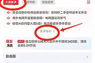 小雷：切尔西引援花费了十亿英镑，但阵中依然没有中锋