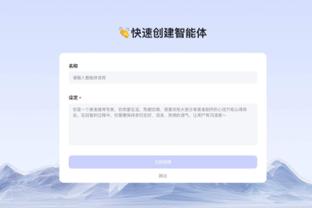 江南娱乐在线登录平台官网截图3