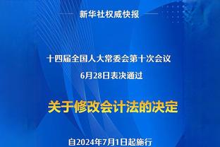 波杰姆：今天七年级老师说很高兴我上了军校 否则将是麻烦制造者