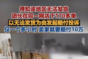 攻守兼备！齐麟首节8中5砍下16分1断1帽 三分6中4